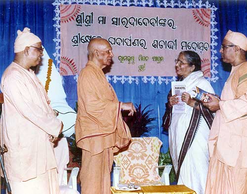 Visit of Swami Ranganathananda