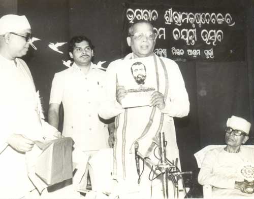 Sri Janaki Ballabh Pattnaik, visits as Chief Minister of Orissa